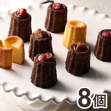立町カヌレ監修 カヌレ・ド・フィナンシェ 8個 ショコラクランベリー フィナンシェ 焼菓子 常温