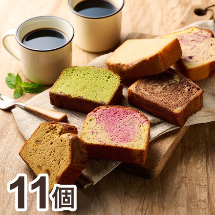 ホシフルーツ 果実のしっとりパウンドケーキ 11個 パウンドケーキ スイーツ 常温