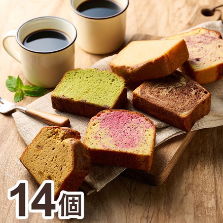 ホシフルーツ 果実のしっとりパウンドケーキ 14個 パウンドケーキ スイーツ 常温