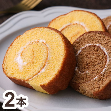 信州伊那 つぐや 国産たまごを使ったたまごロールケーキ 2本セット ロールケーキ 5個 常温