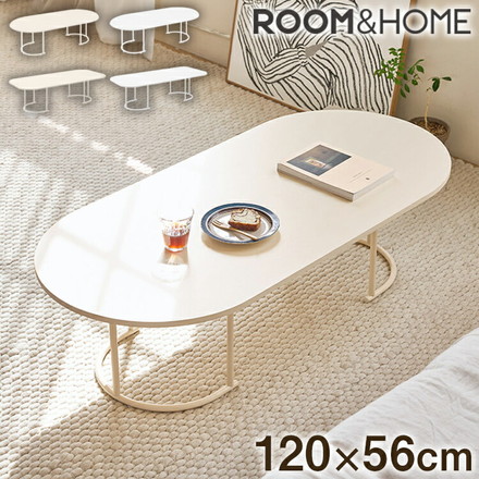 roomnhome センターテーブル ポンデリビングテーブル 4タイプ 幅120cm ラウンドベージュ