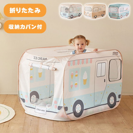 roomnhome 四角のバスタイプ子供用テント 3タイプ! 設置簡単 片付け簡単 専用キャリーバッグ付き 丈夫 ガラス繊維 フレーム 子供 折り畳みテント おしゃれ 子ども 遊び ROOM&HOME キャンピングカー