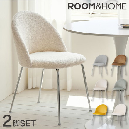 【2脚セット】 roomnhome ダイニングチェア GRENEチェア ブークレ リビングチェア アイボリー