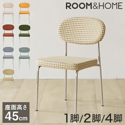 roomnhome ダイニングチェア ダブリンチェア 千鳥柄 ブラック・グリーン 単品