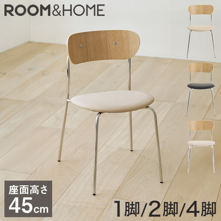 roomnhome ダイニングチェア 1脚/2脚セット/4脚セット おしゃれ ブロンクスチェア ファブリック 撥水コーティング仕様【リコメン堂限定】背もたれ ミッドセンチュリー 高級インテリア 韓国 インテリア チェア 北欧 アイボリー 単品
