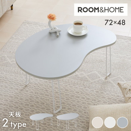【roomnhome×リコメン堂】 テーブル 折りたたみ ビーンズテーブル 折れ脚 軽い 70cm幅 楕円 ビーンズベージュ