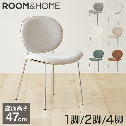 roomnhome ダイニングチェア 1脚/2脚セット/4脚セット ブルックリンクロームチェア 【リコメン堂限定】背もたれ ミッドセンチュリー ベージュ 単品