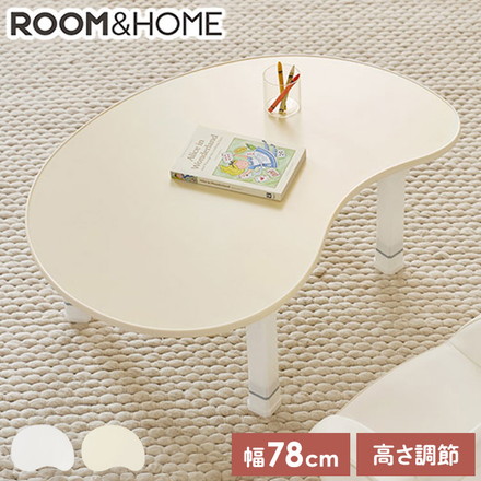 roomnhome ピーナッツ高さ調節テーブル キッズテーブル 幅78cm 4段階 ホワイト