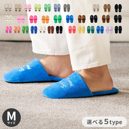 roomnhome ルームシューズ もこもこ シンプル 22cm~24.5cm スリッパ ベルベット/イエロー