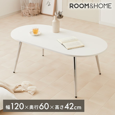 【roomnhome×リコメン堂】ローテーブル 120cm 高さ42cm