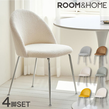 【4脚セット】 roomnhome ダイニングチェア GRENEチェア ブークレ リビングチェア ブークレホワイト