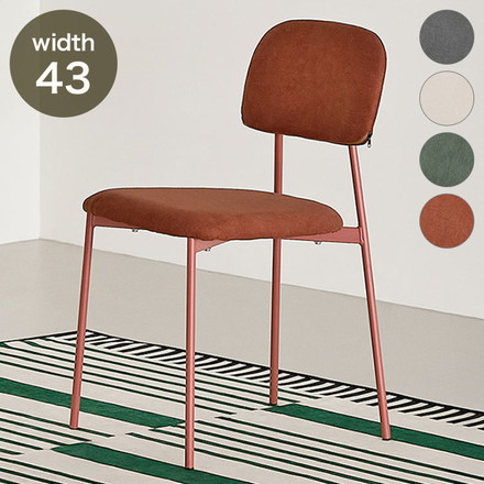 roomnhome デンバーファブリックチェア 椅子 背もたれ モダン リビングチェア ダイニングチェア クリーム