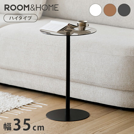 rooomnhome ガラス サイドテーブル 幅30cm ハイタイプ 丸形 アンドラウンドガラステーブル ダイニング ガラステーブル 韓国インテリア ブラック