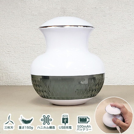 毛玉取り 毛玉クリーナー コードレス 充電式 USB充電式