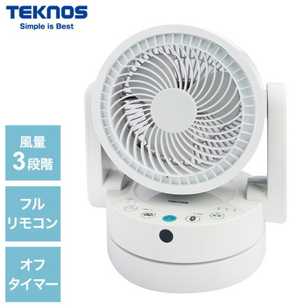 TEKNOS テクノス サーキュレーター ACモーター フルリモコンサーキュレーター SAK-260W