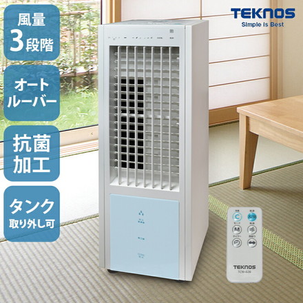 TEKNOS テクノス 冷風扇風機 TCW-020