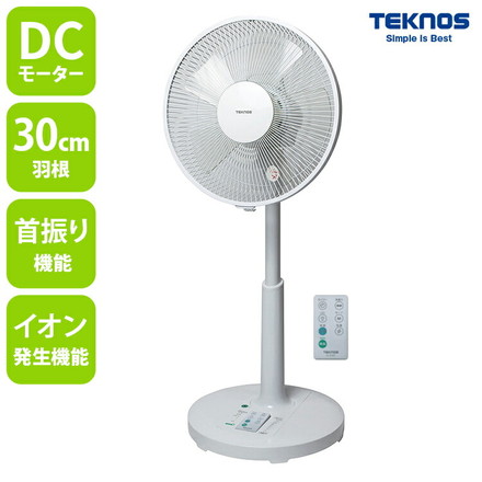 TEKNOS テクノス 30cm 5枚羽根 フルリモコン扇 KII-351DC