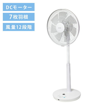 DCモーター フルリモコン ハイポジ KI-3592DC TEKNOS テクノス