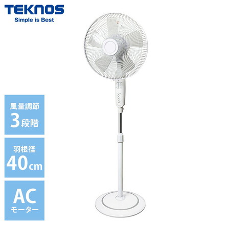 40cmACフロアーメカ扇 536Rのボタン扇 KI-F401 夏 涼しい ひんやり リビング 寝室 脱衣所 TEKNOS テクノス 扇風機 サーキュレーター シンプル 室内 冷風