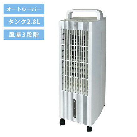 コンパクト冷風扇 TCW-28 夏 涼しい ひんやり リビング 寝室 脱衣所 TEKNOS テクノス 扇風機 サーキュレーター シンプル 室内 冷風 コンパクト 空調家電