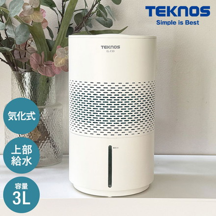 テクノス TEKNOS 気化式加湿器 3L 上部給水 最大8畳 加湿調整3段階 給水ランプ EL-F30 気化式 連続加湿10時間 木造4~6畳 鉄筋6~8畳
