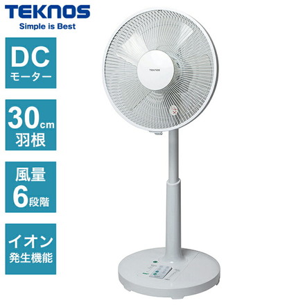 TEKNOS テクノス DCリビング扇 フルリモコン扇 30cm 5枚羽根 フラットガード 首振り オフタイマー テクノイオン搭載 マイナスイオン リズム風 収納リモコン 節電 省エネ 扇風機 ファン 夏 KII-352DC