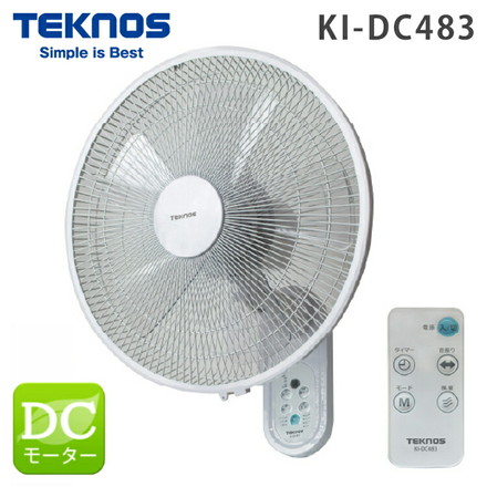 TEKNOS テクノス 壁掛け扇風機 DC 40cm 大型 壁掛けファン フルリモコン 自動首振り タイマー 風量4段階 フラットガード 静音 リズム風 おやすみ風 節電 省エネ 5枚羽根 KI-DC483