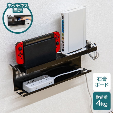 テレビ背面ラック KABELABO 壁掛け ホチキスで留める テレビ裏収納ラック 収納 テレビ裏 省スペース コンパクト マルチデバイスホルダー 58BR-B