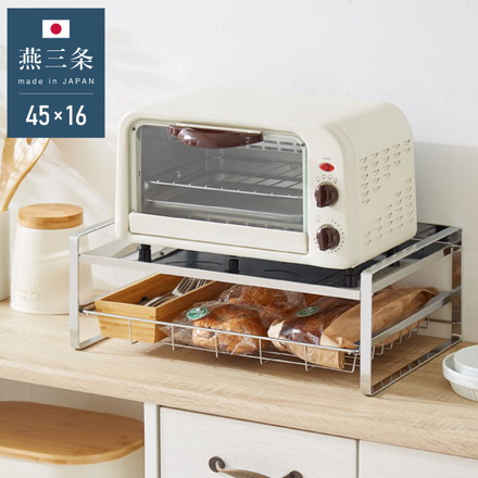 日本製 燕三条 スライド棚付き トースターラック 完成品 ロータイプ ステンレス棚 頑丈 収納ラック スライドレンジ上ラック キッチンラック キッチン収納 かご バスケット