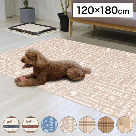 ペットマット120x180cm 防水 消臭 お手入れ簡単 洗える ペット用 滑り止め マット ブルー英字