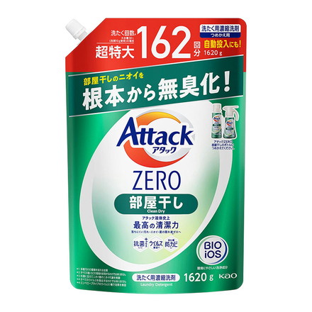 単品】 アタックZERO 洗濯洗剤 液体 部屋干しのニオイを根本から無臭化 詰め替え 1620g 大容量  花王｜永久不滅ポイント・UCポイント交換の「STOREE SAISON（ストーリー セゾン）」