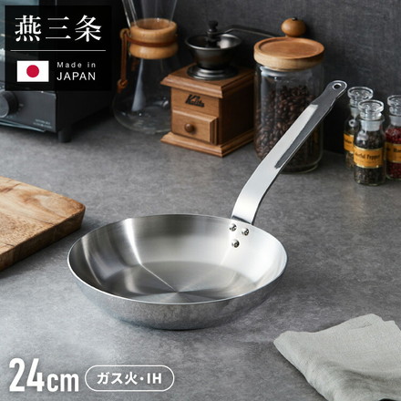 日本製 燕三条 ステンレス3層フライパン 24cm IH対応 ガス火OK アルミクラッド 三層鋼 フライパン フッ素不使用 SUS304 ステンレス製 フライパン シモリュウ プロシード ギフト