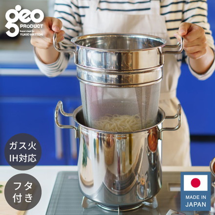 ジオ・プロダクト 日本製 パスタポット 21cm GEO-21P パスタ鍋 ガス火・IH対応 オーブン可 GEO ジオ 服部幸應先生 国産 宮崎製作所 Miyaco ジオプロダクト