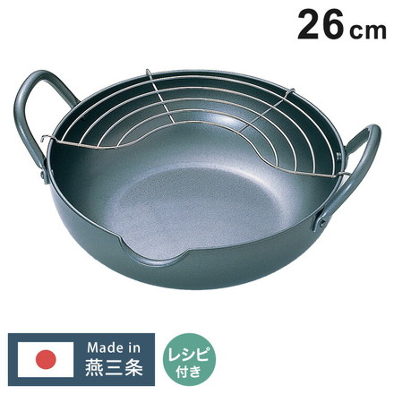 極天極厚揚げ鍋26cm 底厚3.2mm 揚げ物 お鍋 厚さ 油温 天ぷら鍋 熱伝導率 上手 基礎知識 本格的 14品目 レシピブック付