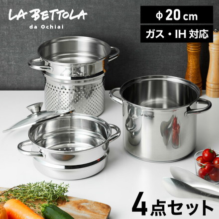 落合務 IH200V対応スチーム&パスタポット20cm