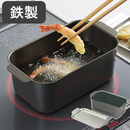 鉄製 角型天ぷら鍋 フタ付き