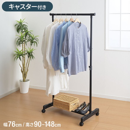 シンプルハンガーラック 洋服掛け 室内 物置 収納 整理棚 カバン置き 靴置き 一人暮らし 新生活 帽子 モダン 寝室 リビング 玄関 おしゃれ 子供部屋 オフィス 衣類ハンガーラック 玄関収納