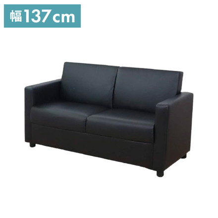 応接ソファ 2人掛け シャルマン3 ソファ 2人用 2人掛けソファー 応接用ソファ ロビーチェア 待合室 椅子 業務用