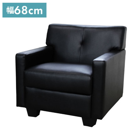 応接室ソファ 1人掛け 抗菌・防汚加工 応接椅子 1人掛けソファー ラウンジ レザー 応接室 社長室 オフィス