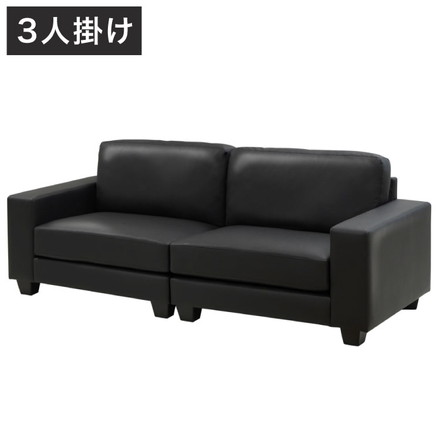 応接室ソファ 3人掛け グランデックス 応接椅子 3人掛けソファー ラウンジ レザー 応接室 社長室 オフィス