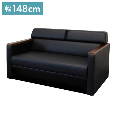 応接ソファ 2人掛け モンターニュ 完成品 ソファ 2人用 2人掛けソファー 応接用ソファ ロビーチェア 待合室 椅子