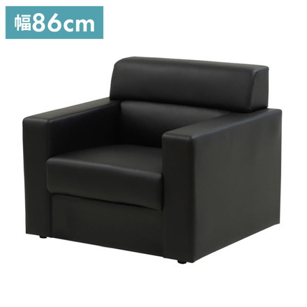 応接室ソファ 1人掛け ルクシー 応接椅子 1人掛けソファー ラウンジ レザー 応接室 社長室 オフィス エントランス