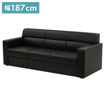 応接室ソファ 3人掛け ルクシー 応接椅子 3人掛けソファー ラウンジ レザー 応接室 社長室 オフィス エントランス