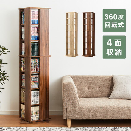 本棚 回転コミックラック 7段 CMRK-07 ナチュラル