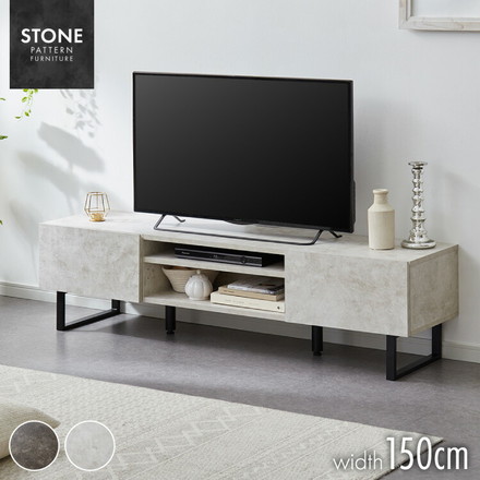 テレビボード ストーン調 幅150cm フラップ扉2杯テレビ台 150 ローボード ロータイプ TVボード TV台 ストーングレー