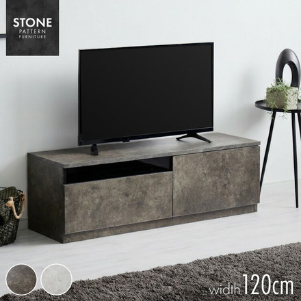テレビボード ストーン調 幅120cm ガラス窓 引き出し付き テレビ台 120 ローボード ロータイプ TVボード ストーングレー