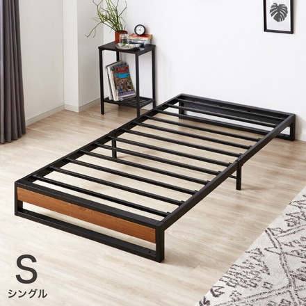 スチールベッド シングル フレーム単品