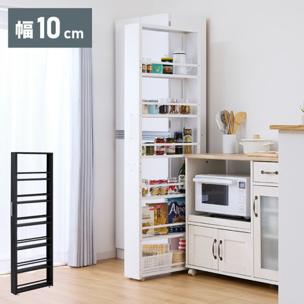 キャスター付き すき間収納 幅10cm ハイタイプ ホワイト