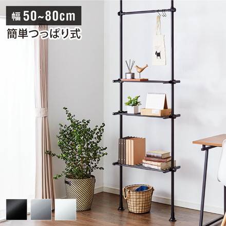 突っ張りラック 3段 幅伸縮式 省スペース スリム おしゃれ 突っ張り壁面収納ラック グレー