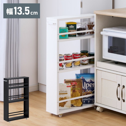 キャスター付き すき間収納 幅13.5cm ブラック